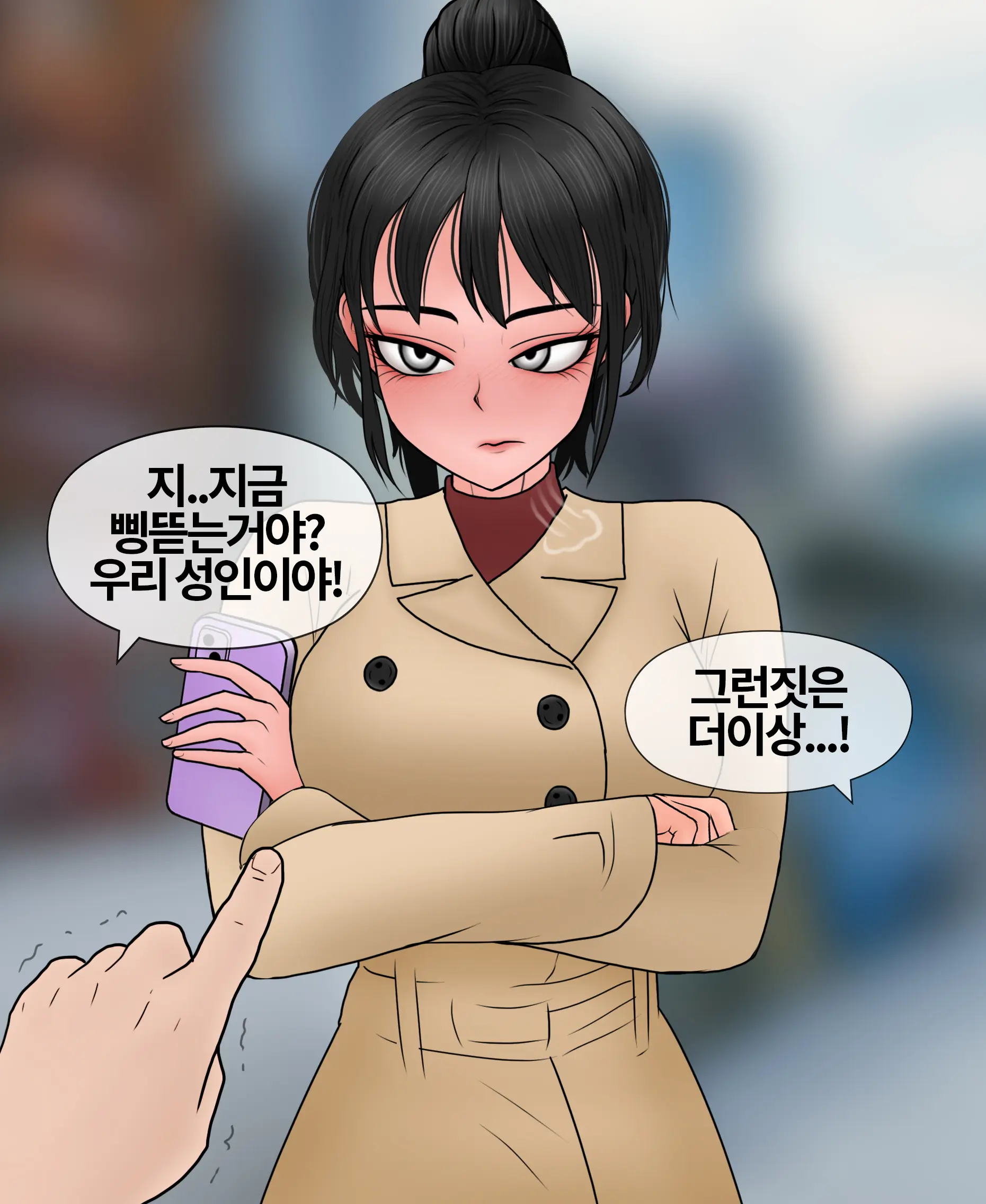 신부수업 Bridal Class [Korean] 01-06